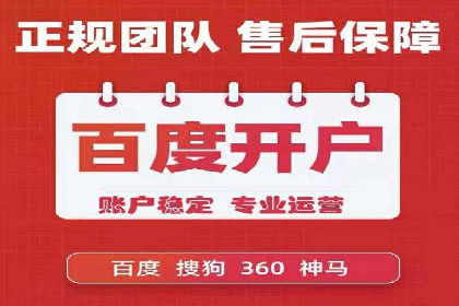 SEM推广竞价案例：精准定位客户